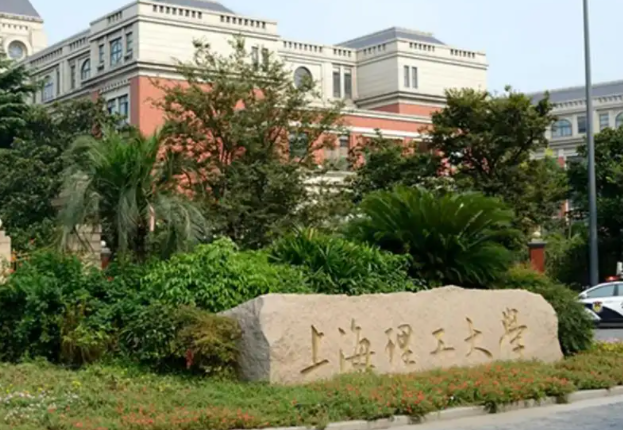通知 | 上海理工大学管理学院专业学位教育中心非全日制MEM、betway88
和MPA专业学位剩余指标调剂系统开放通知
